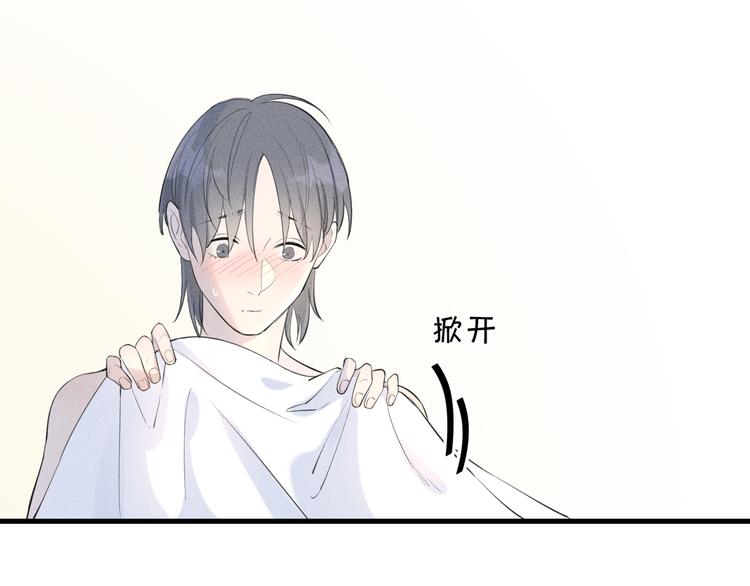 第4话 见家长好恐怖！19