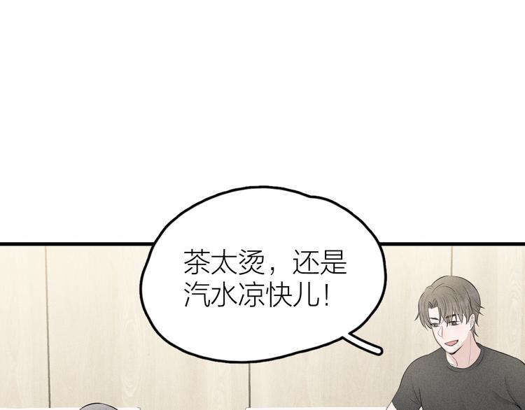 第7话 被你喜欢会很幸福吧78