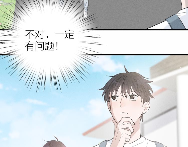 第10话 我们最喜欢的味道8