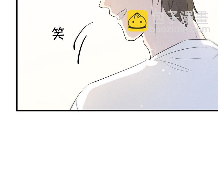 第4话 见家长好恐怖！74