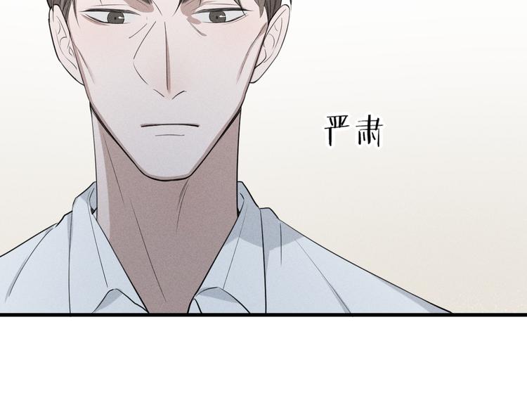 第4话 见家长好恐怖！84