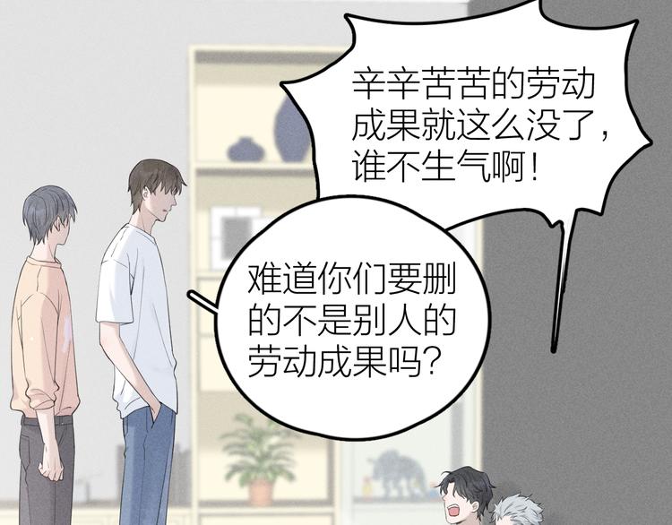 第8话 抱歉，只此一位67