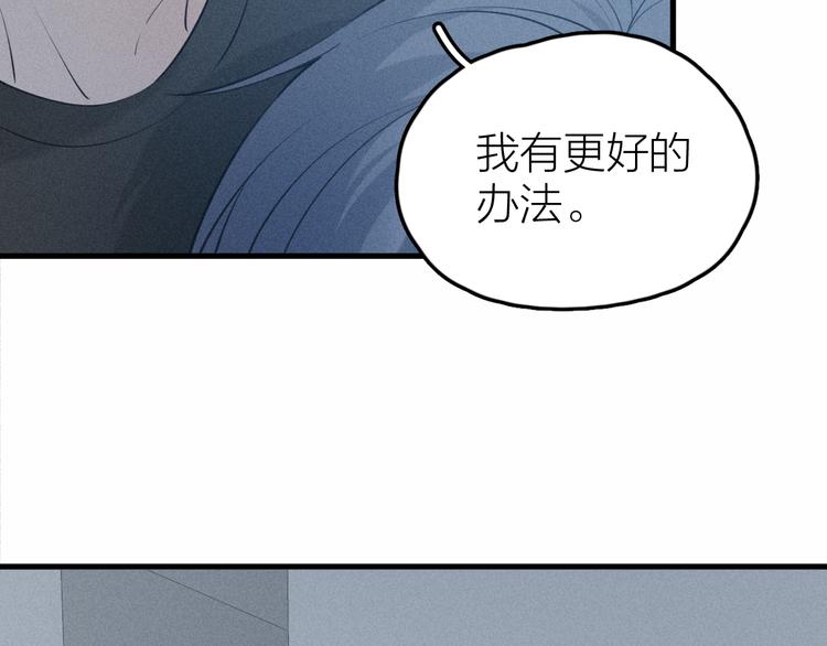 第8话 抱歉，只此一位34