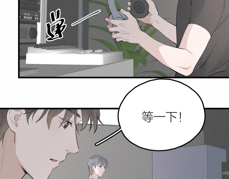 第7话 被你喜欢会很幸福吧50