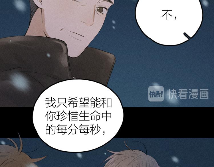 第1话 我在做梦吗？103