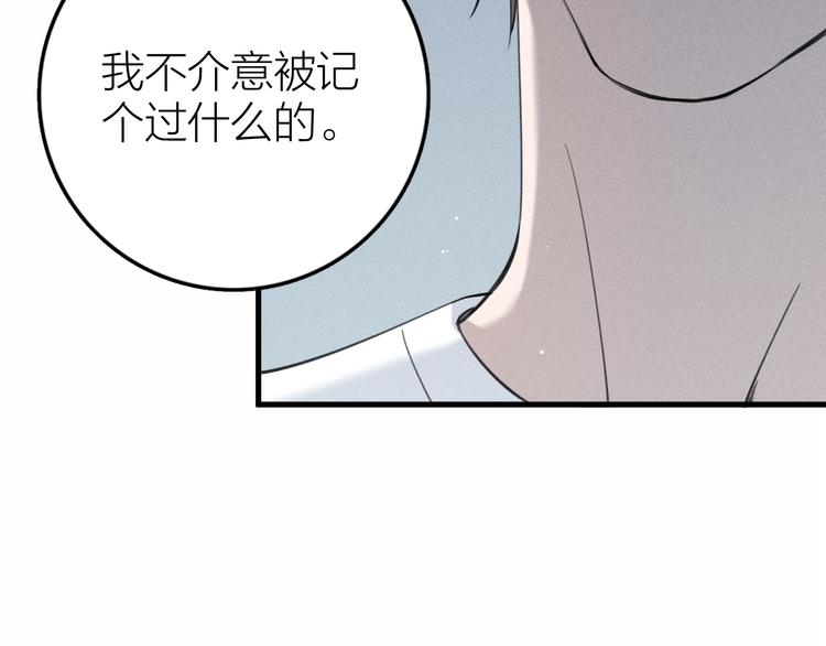 第8话 抱歉，只此一位64