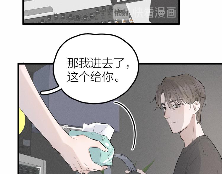 第7话 被你喜欢会很幸福吧49