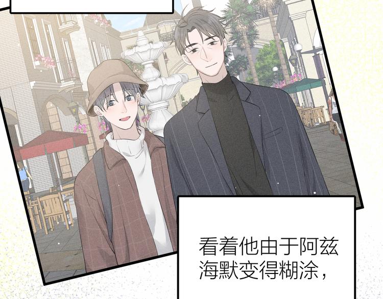 第1话 我在做梦吗？51