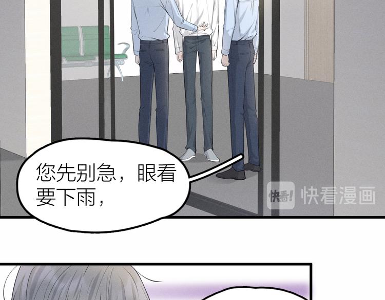 第1话 我在做梦吗？13