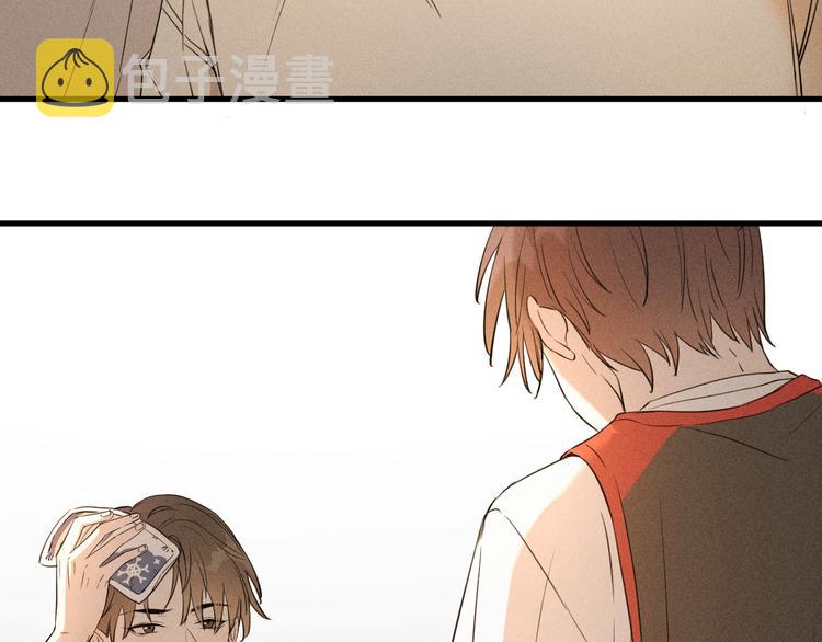 第3话 不是一见如故31
