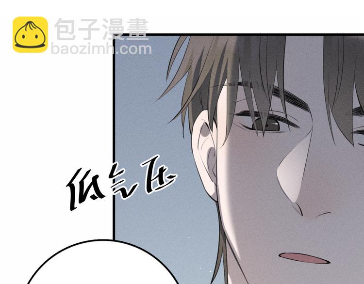 第8话 抱歉，只此一位63