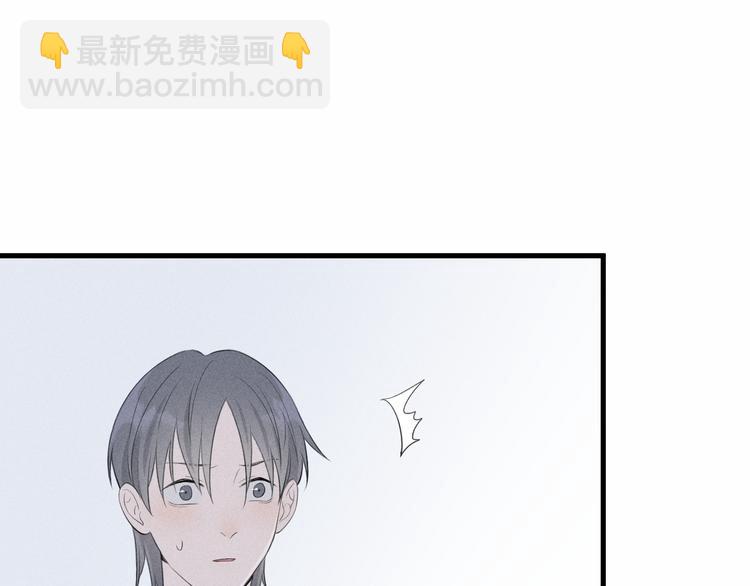 第6话 不可告人的关系48