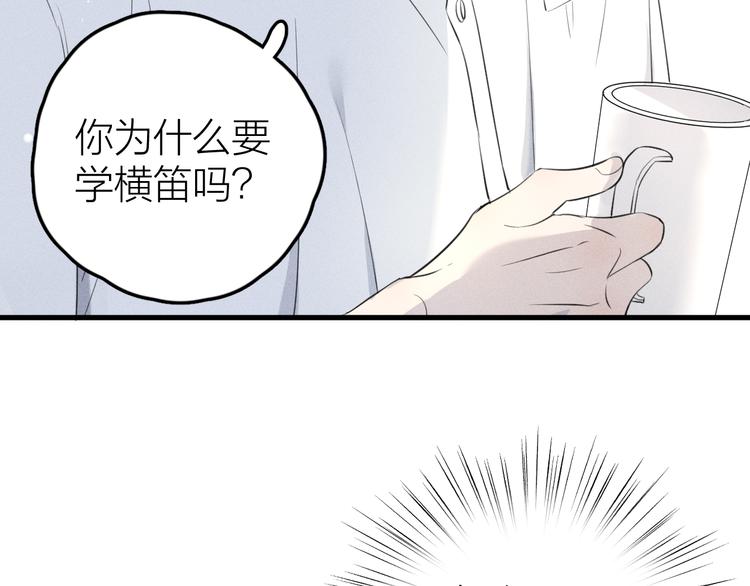 第4话 见家长好恐怖！104