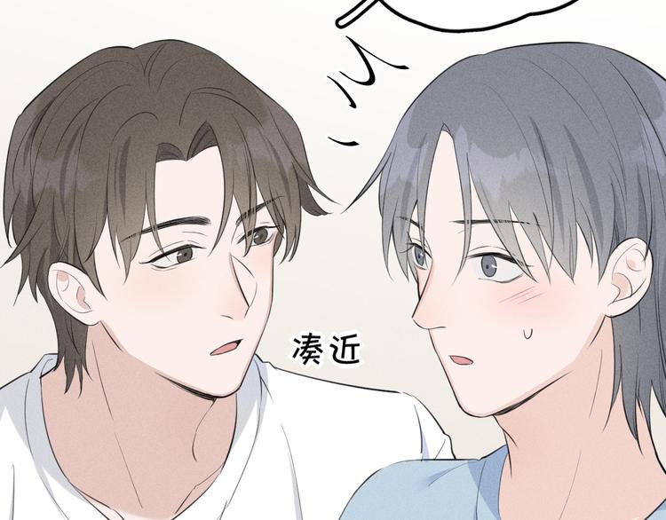 第4话 见家长好恐怖！51