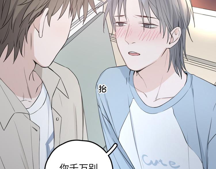序章 再次与你相见36