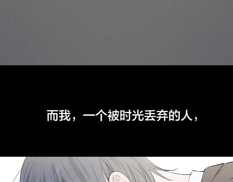 第1话 我在做梦吗？69