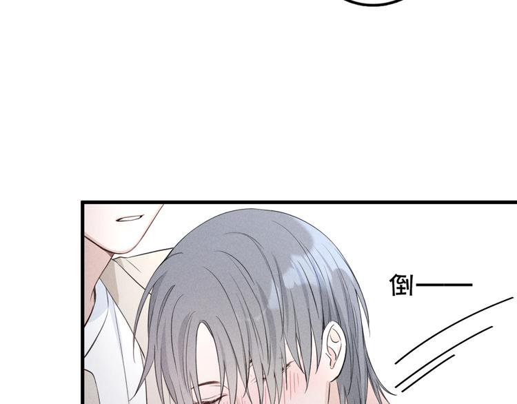 第3话 不是一见如故96