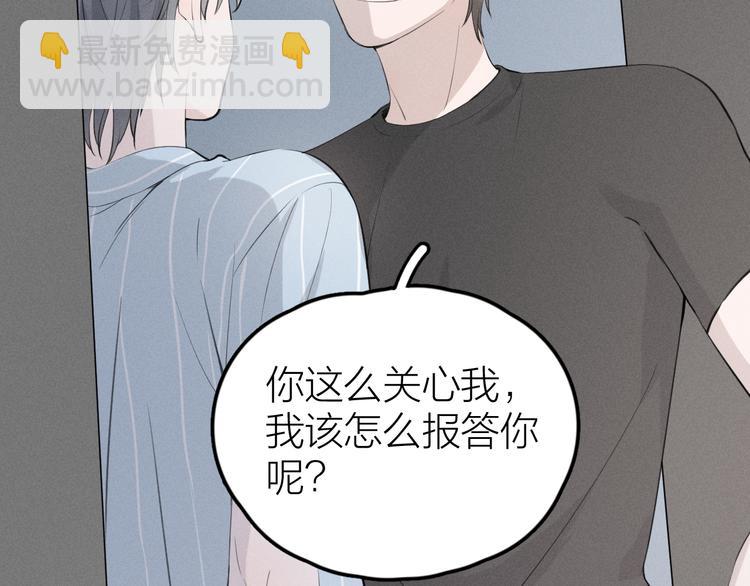 第7话 被你喜欢会很幸福吧57