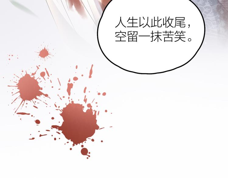 第7话 被你喜欢会很幸福吧27