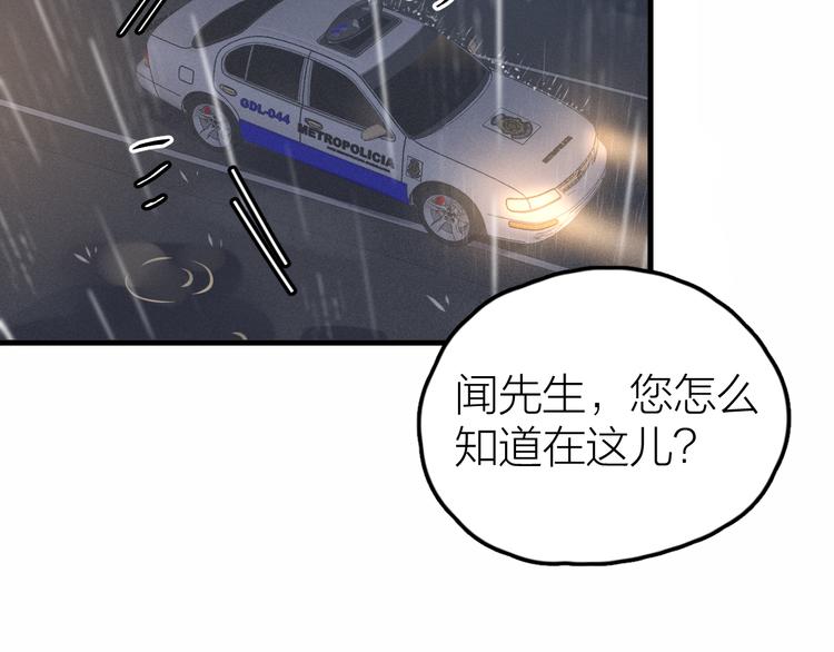 第1话 我在做梦吗？32