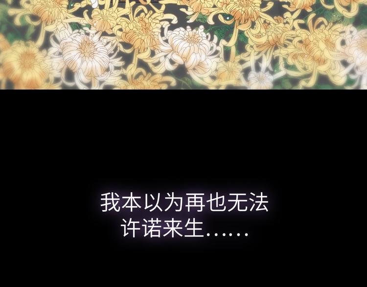 序章 再次与你相见14