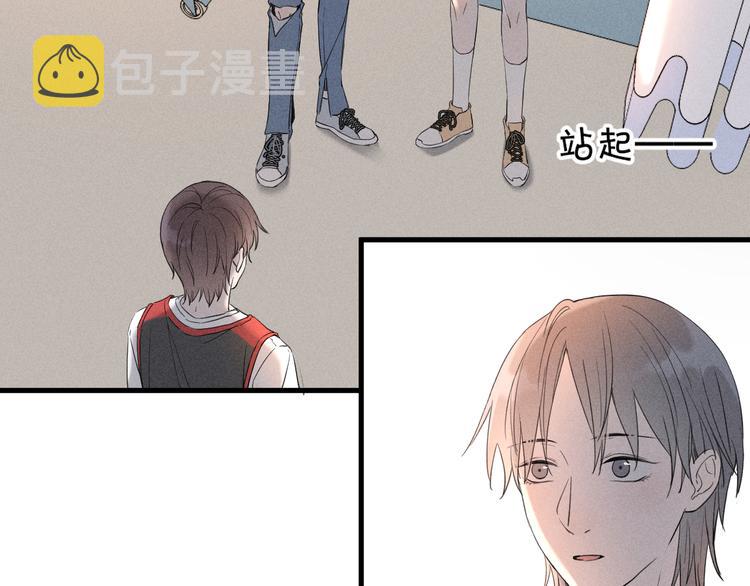 第3话 不是一见如故19