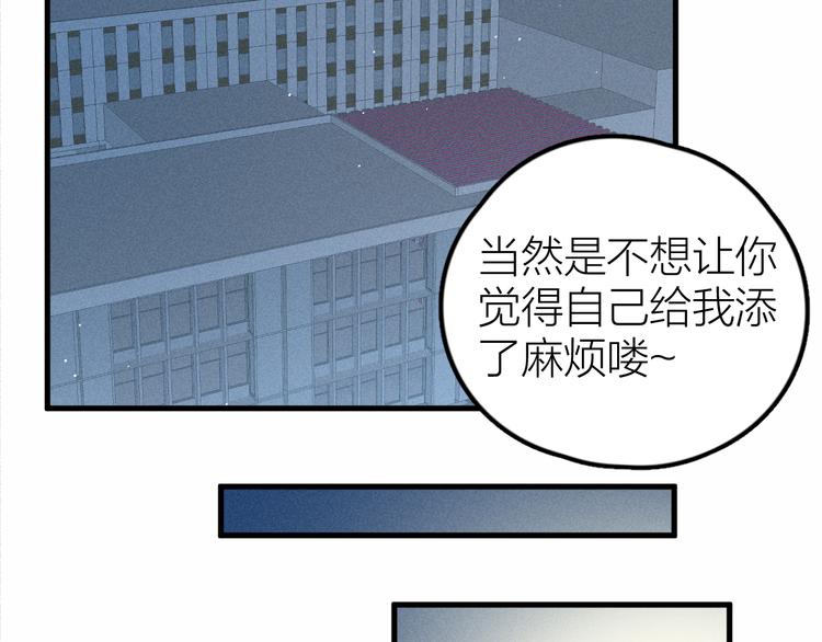 第8话 抱歉，只此一位39