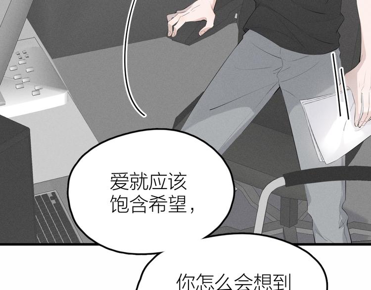 第7话 被你喜欢会很幸福吧36
