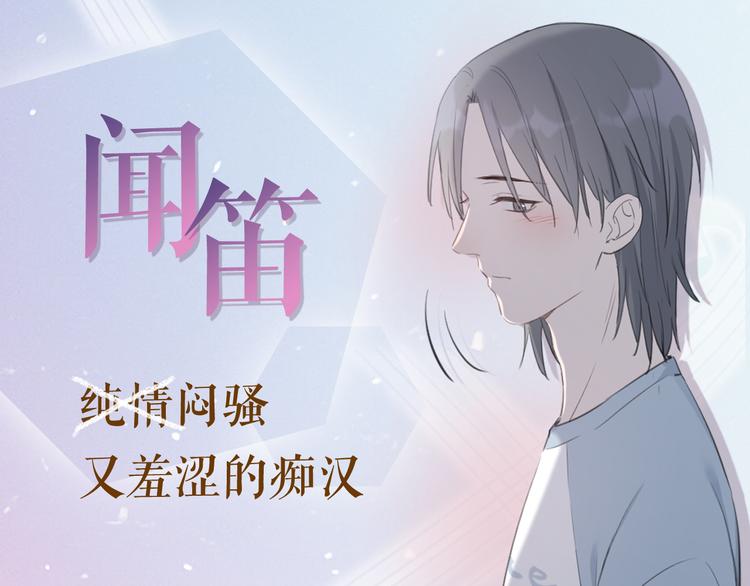 序章 再次与你相见38