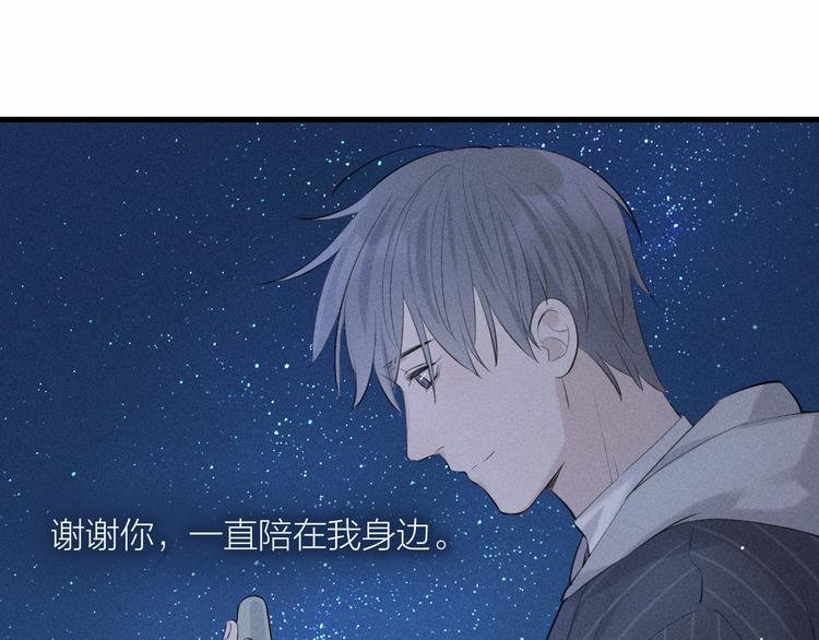 第1话 我在做梦吗？107