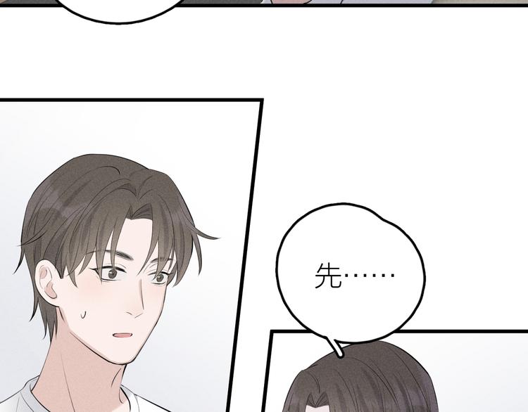 第5话 真•老艺术家69