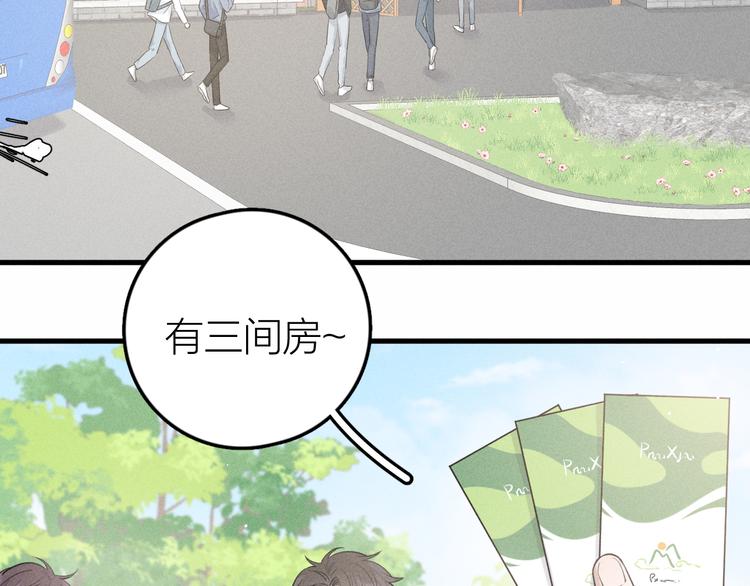 第10话 我们最喜欢的味道4