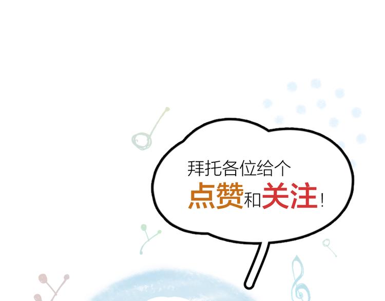 第9话 肩膀给你靠57