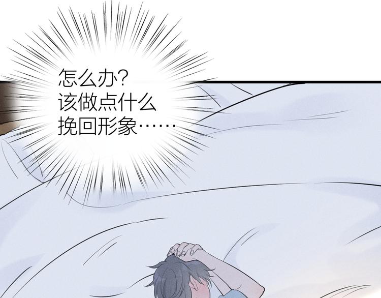 第4话 见家长好恐怖！33