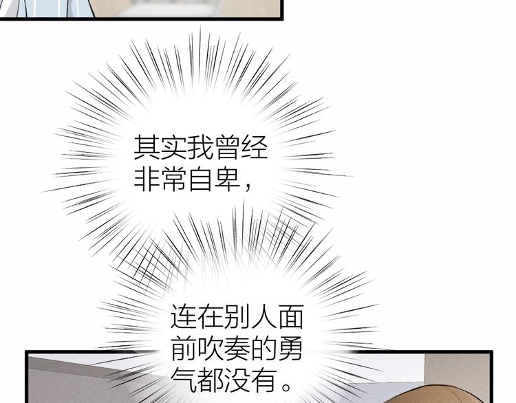 第7话 被你喜欢会很幸福吧69