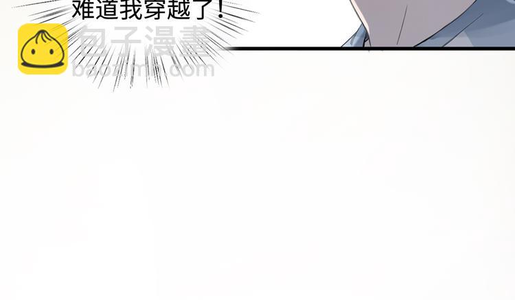 序章 再次与你相见22