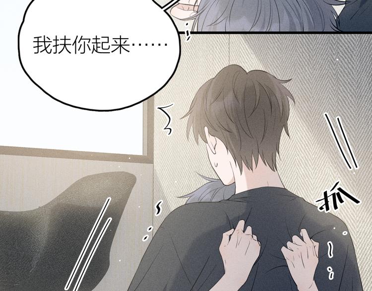 第10话 我们最喜欢的味道64