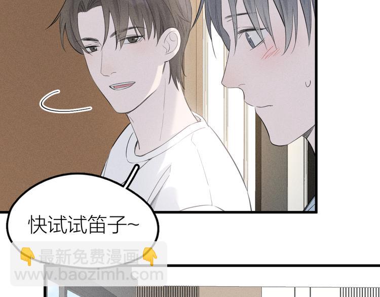 第5话 真•老艺术家55