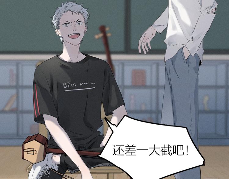 第2话 第二次“初遇”15