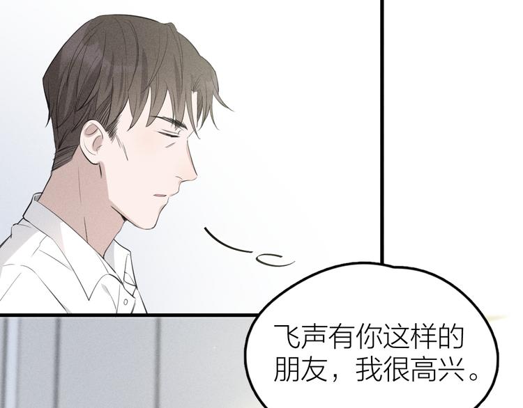第5话 真•老艺术家28