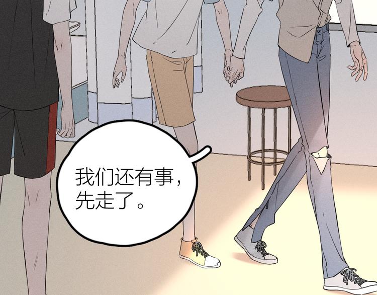第3话 不是一见如故49