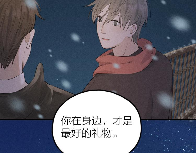 第1话 我在做梦吗？104