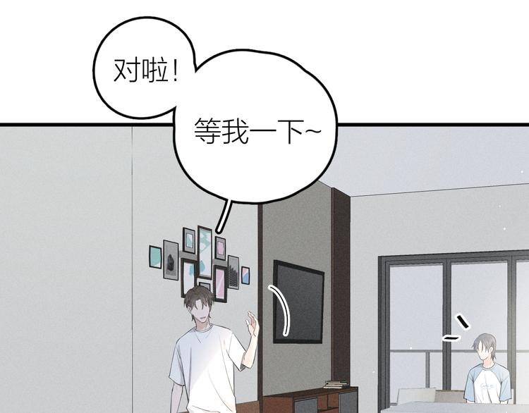 第5话 真•老艺术家33