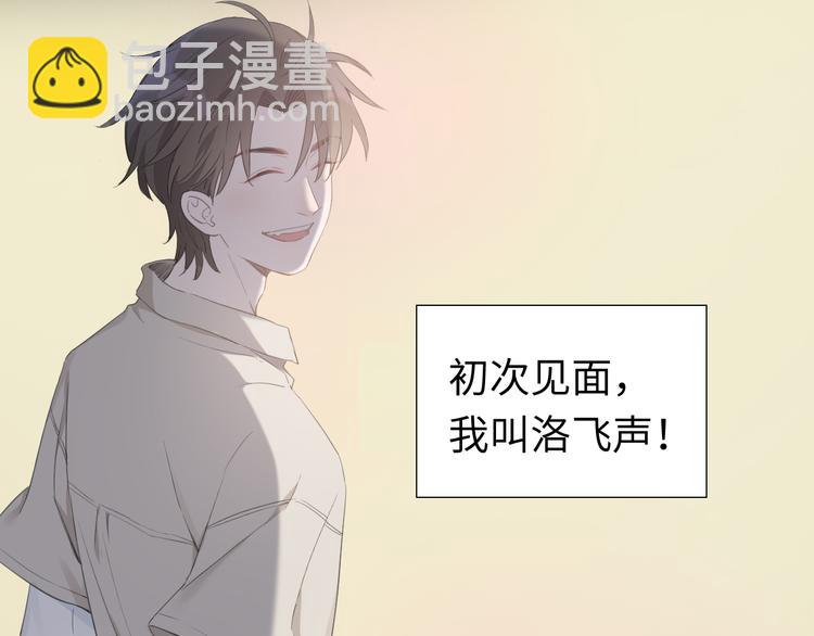 序章 再次与你相见19