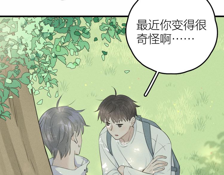 第10话 我们最喜欢的味道15