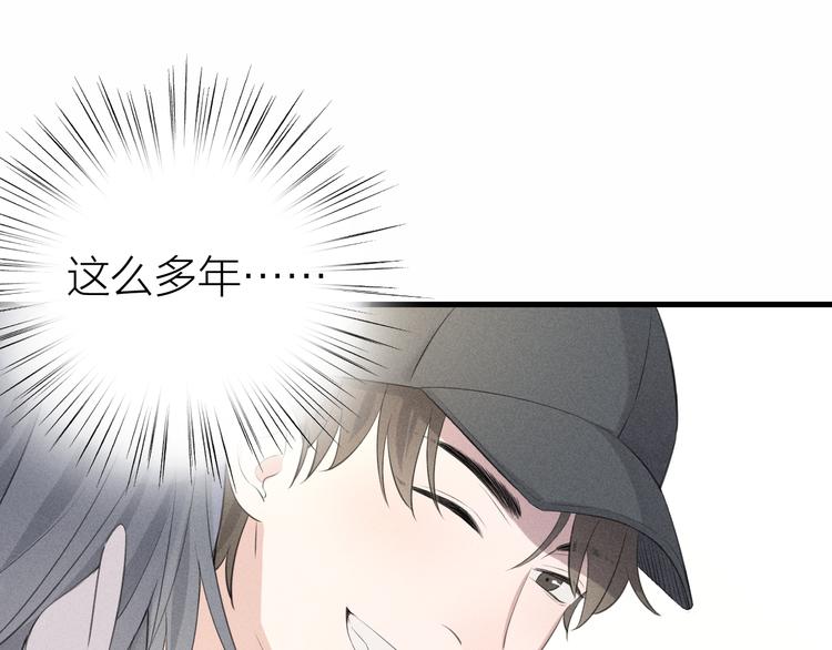 第6话 不可告人的关系63