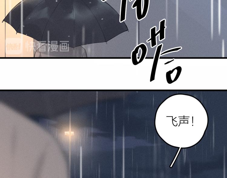 第1话 我在做梦吗？23
