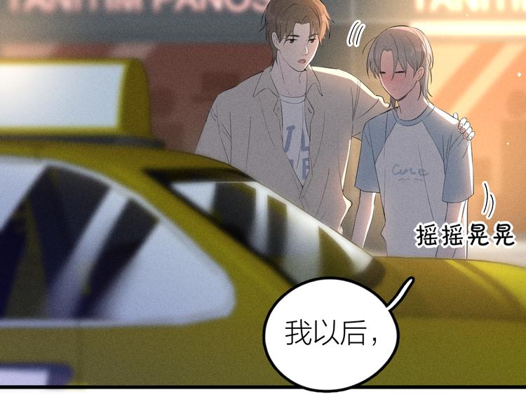 第4话 见家长好恐怖！65