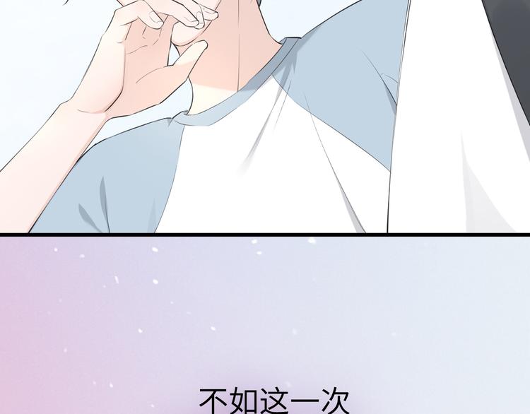 序章 再次与你相见25