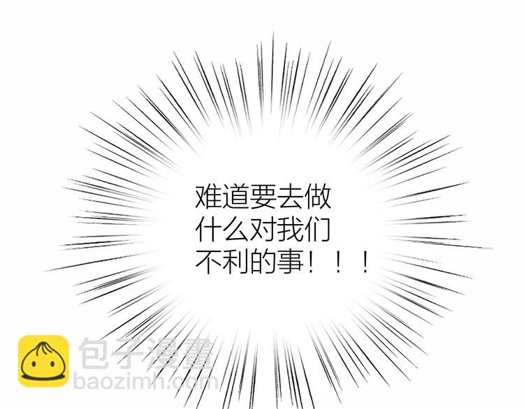 第7话 被你喜欢会很幸福吧86